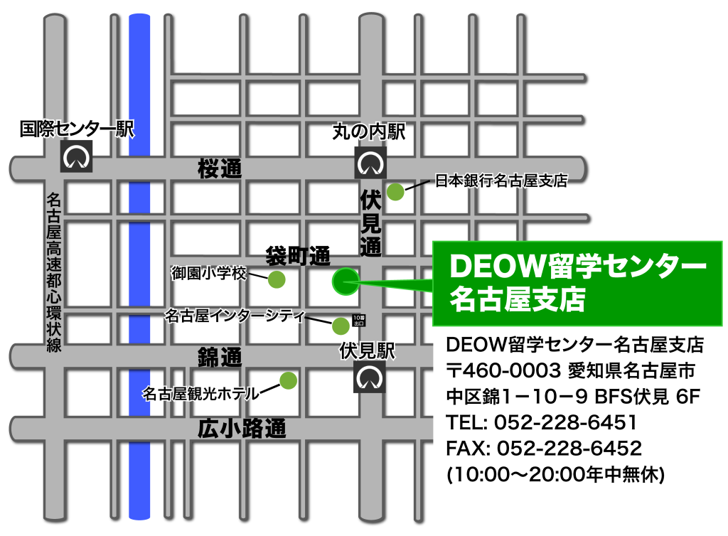 nagoya-office-nishiki-large